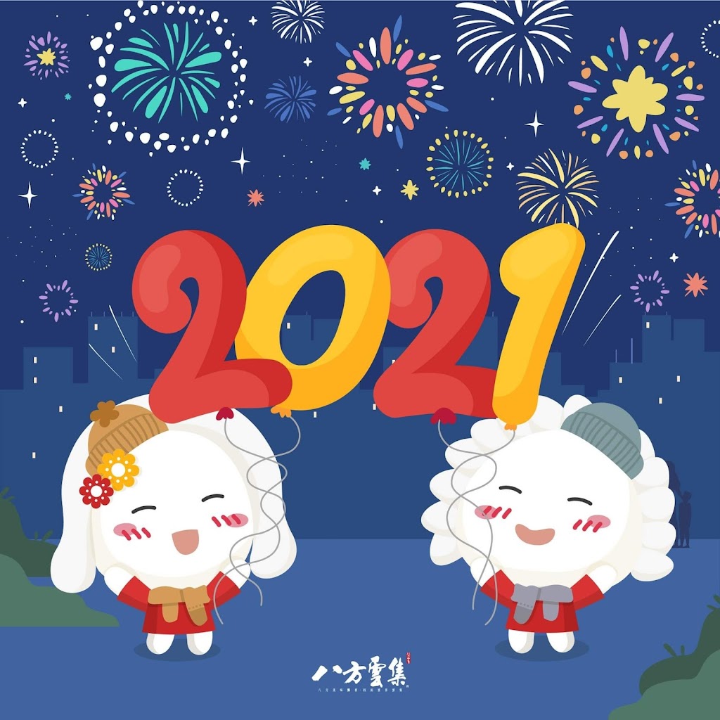 八方雲集-高雄復興店 的照片
