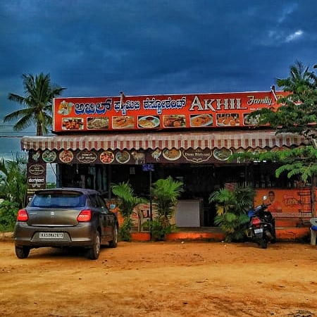 Akhil Family Resturants