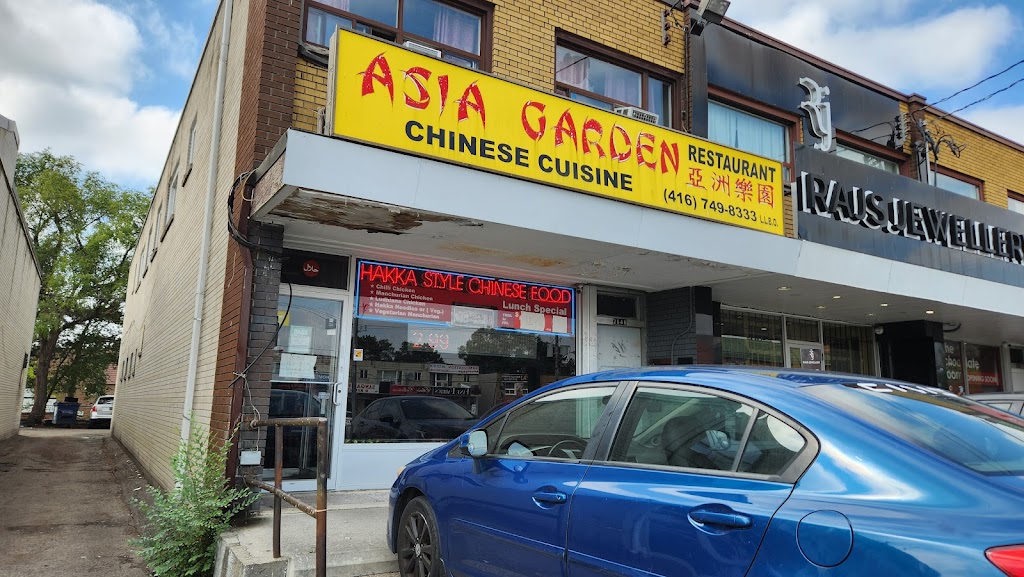 Asia Garden