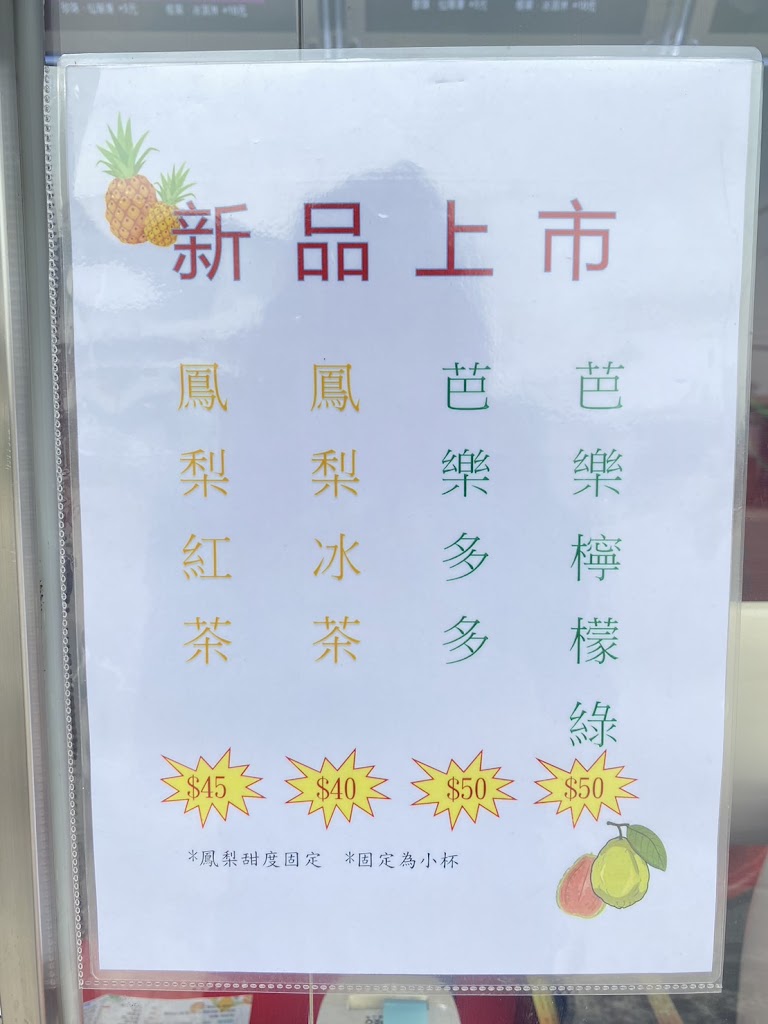 黑 古早味紅茶冰-汐止大同店 的照片