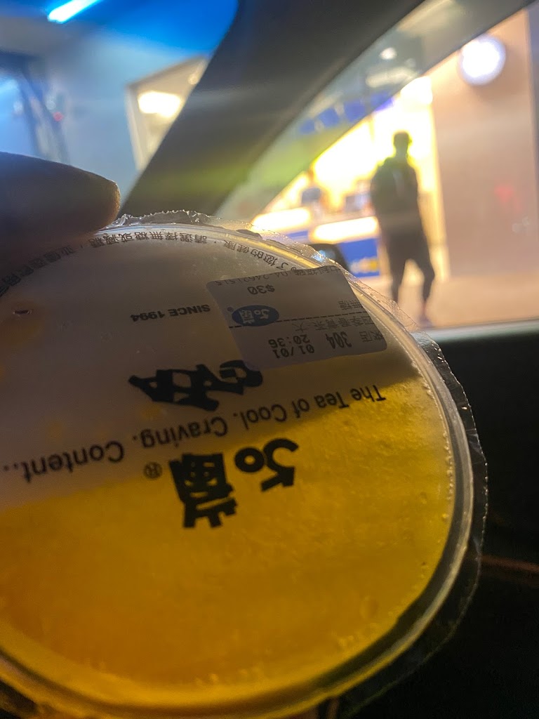 50嵐中科福雅店 的照片