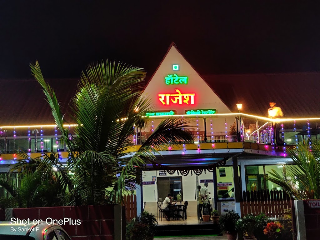 Hotel Rajesh Best Restaurant Sinnar Nashik
