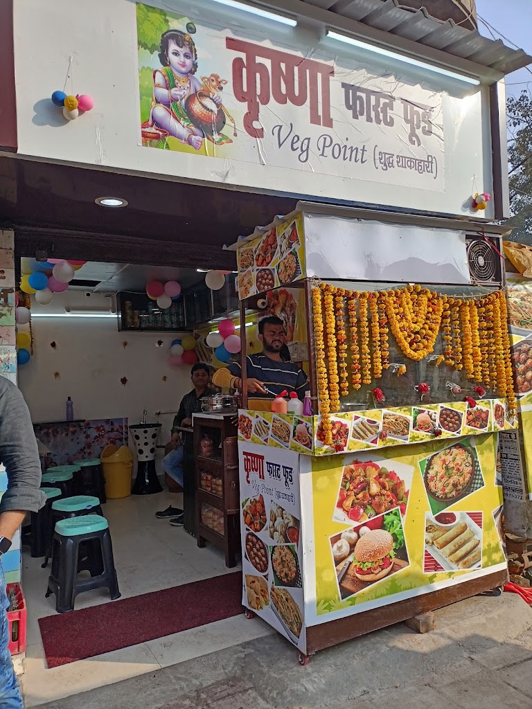 Krishna Fastfood Restaurant