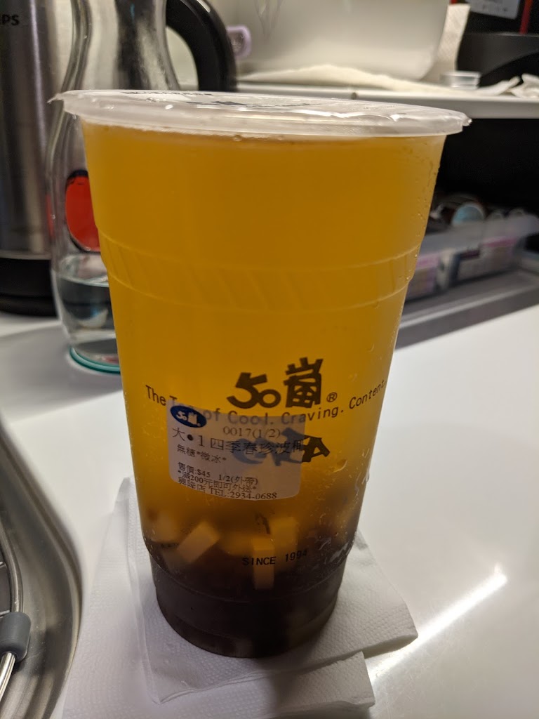 50嵐 興隆店 的照片