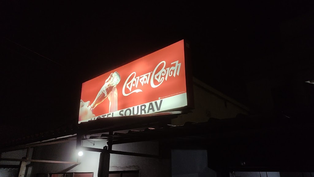 Sourau Hotel