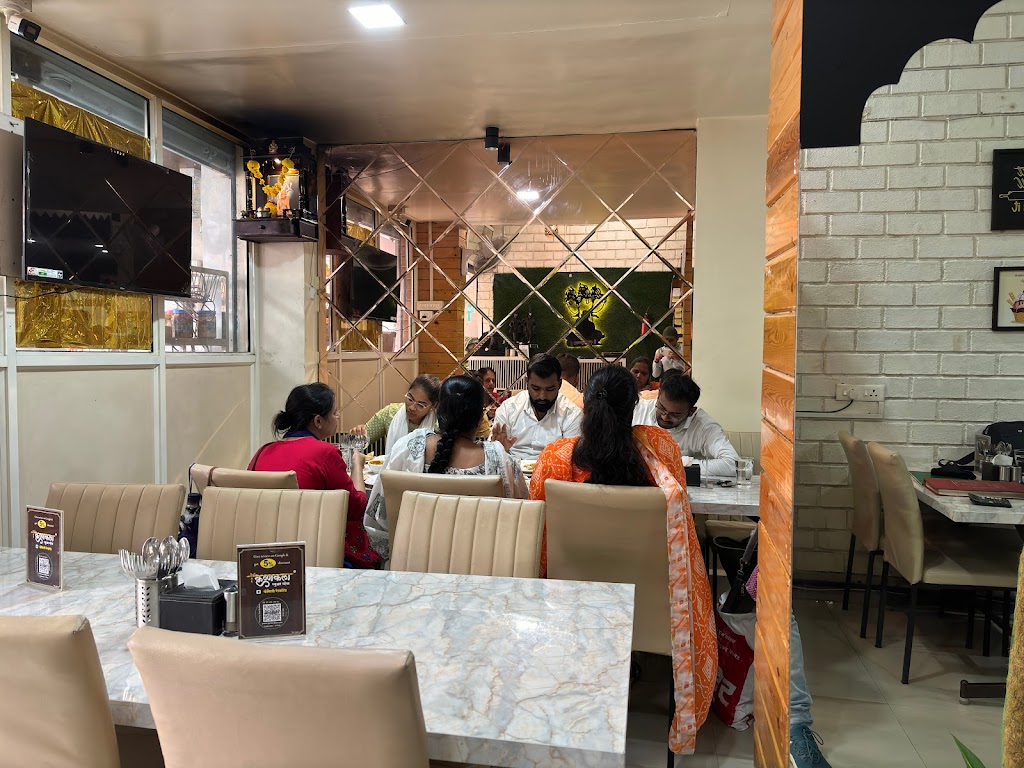 Krushnakala Pure Veg Family Restaurant