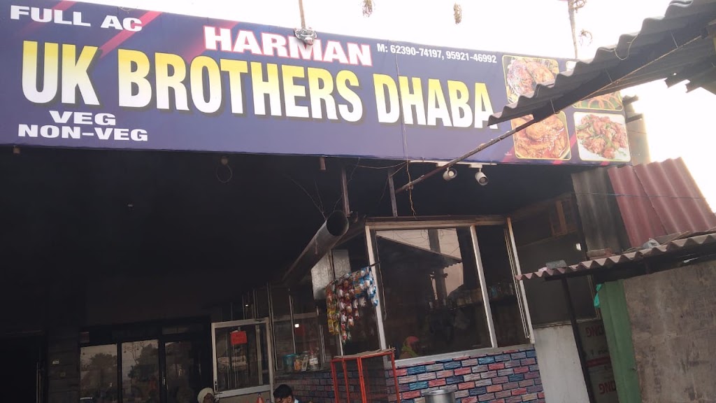Uk Brothers Dhaba