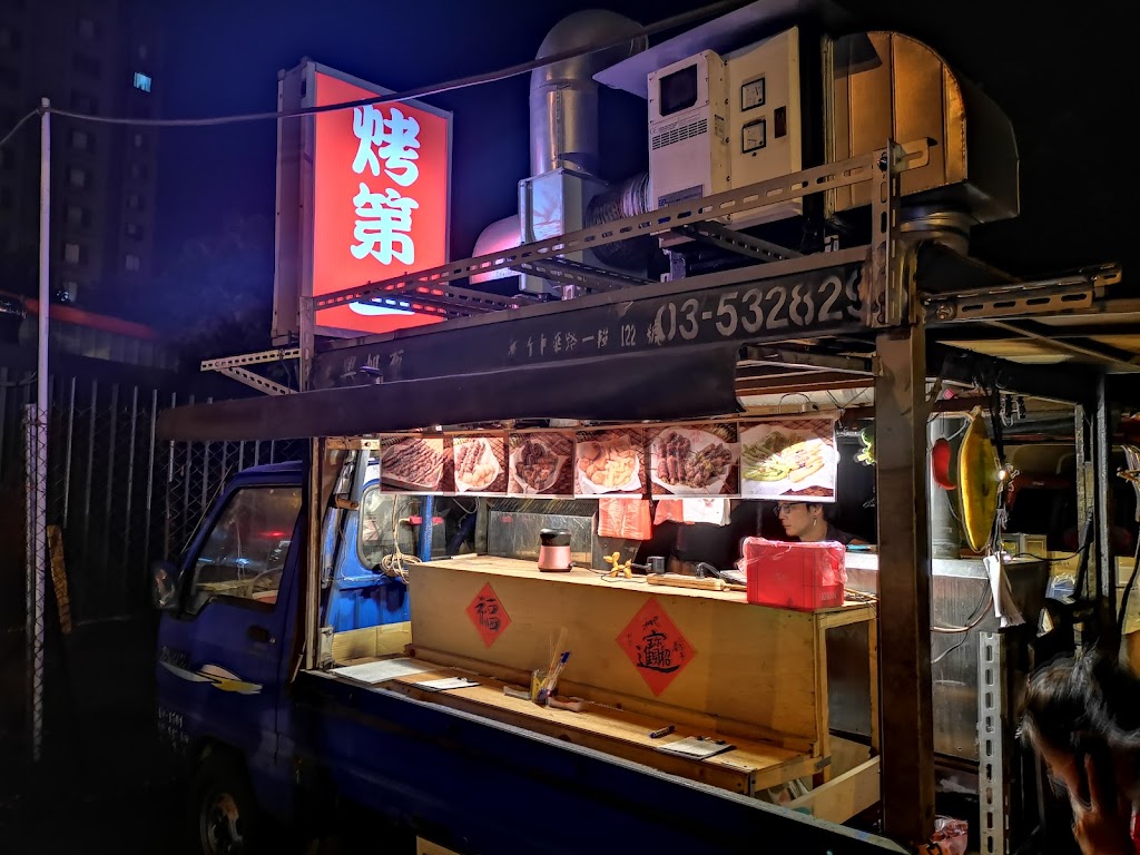 烤第一 竹北總店/新竹宵夜 竹北美食 竹北宵夜 竹北碳烤 竹北串燒 的照片