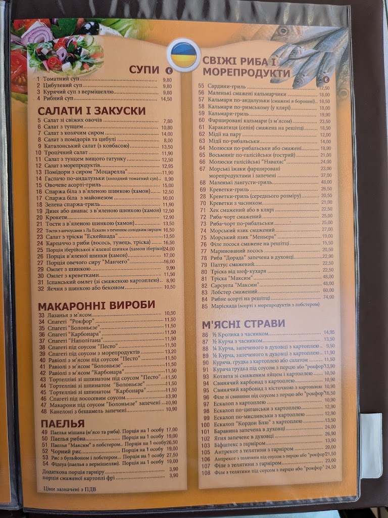 Maxim Restaurant Pizzeria | Lloret de Mar — Carta