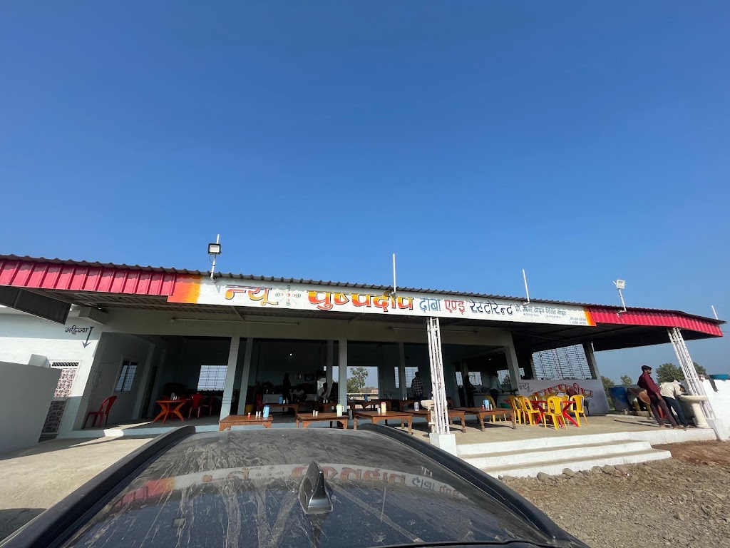 New Pushpadeep Dhaba