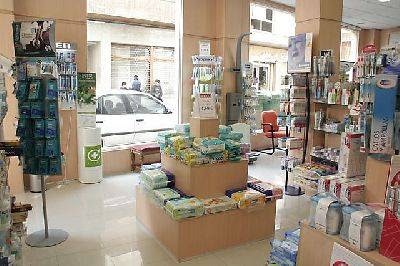 Farmacia Francisco Sanchez Capelo — Del propietario