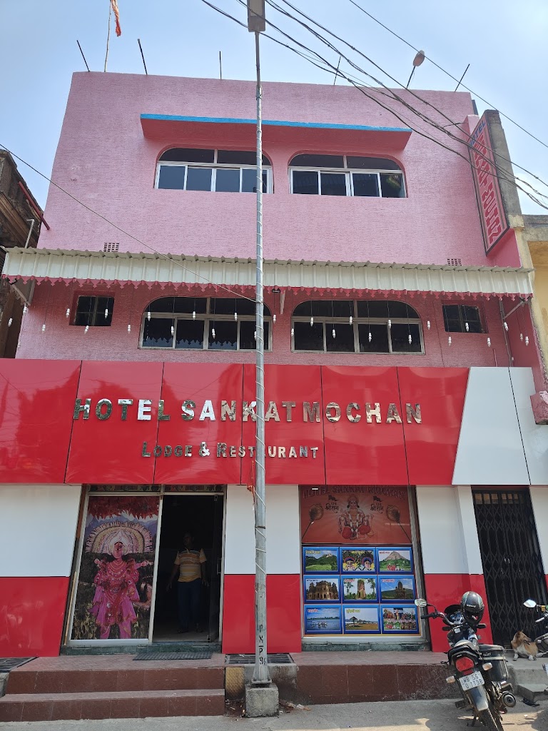 Hotel Sankat Mochan Best Hotel In Purulia