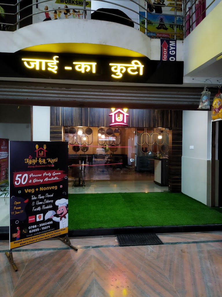 Jaai Ka Kuti