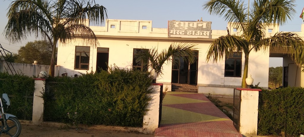 Raghuvan Guest House