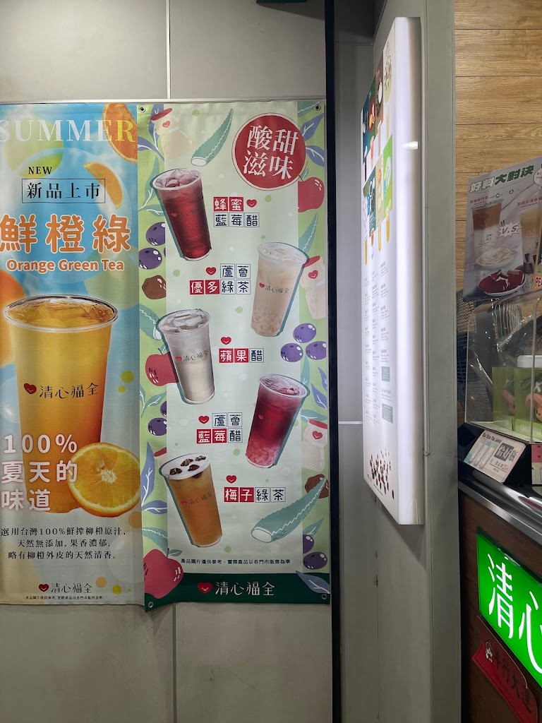 清心福全崑大店-珍珠奶茶手搖飲料專賣店 的照片