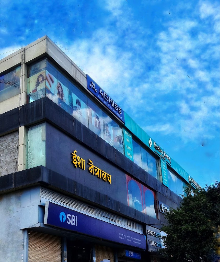 Isha Netralaya