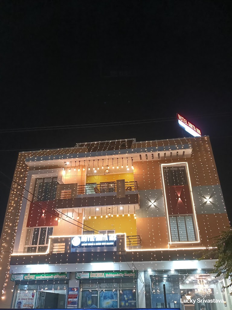 Anita Inn