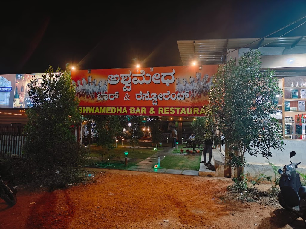 Ashwamedha Bar And Restaurant