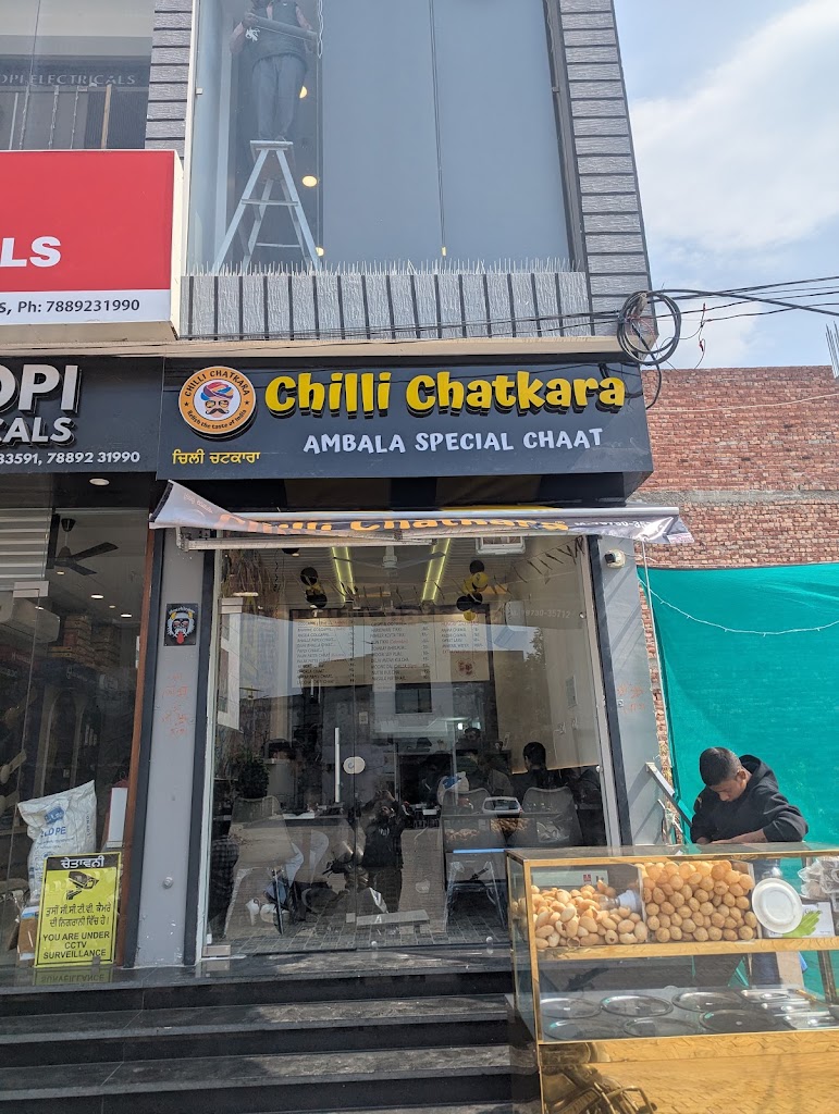 Chilli Chatkara