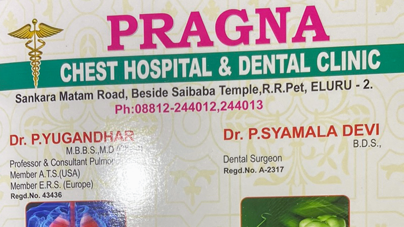 Dr. Pragna Chest Hospital And Dental Clinic
