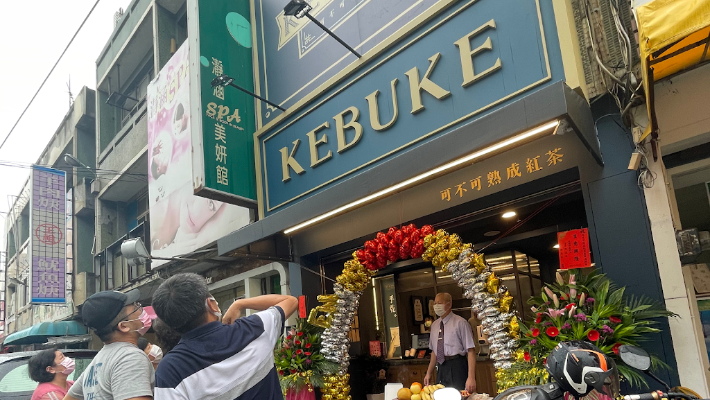 可不可熟成紅茶 鹿港鹿東店 的照片