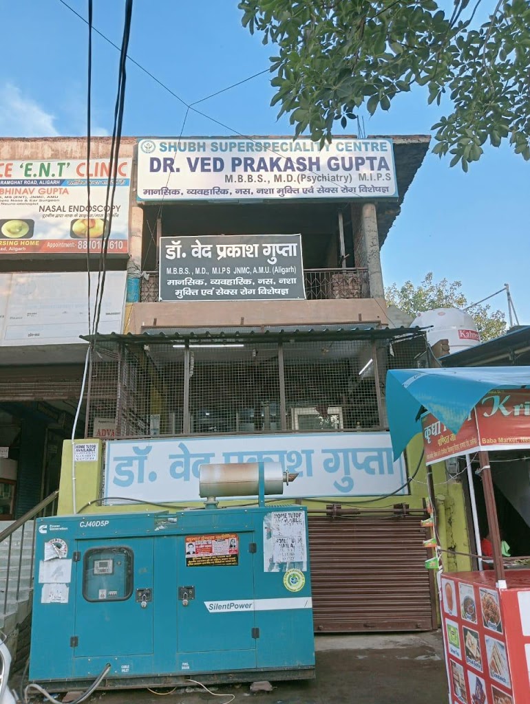 Dr. Dr Ved Prakash Gupta