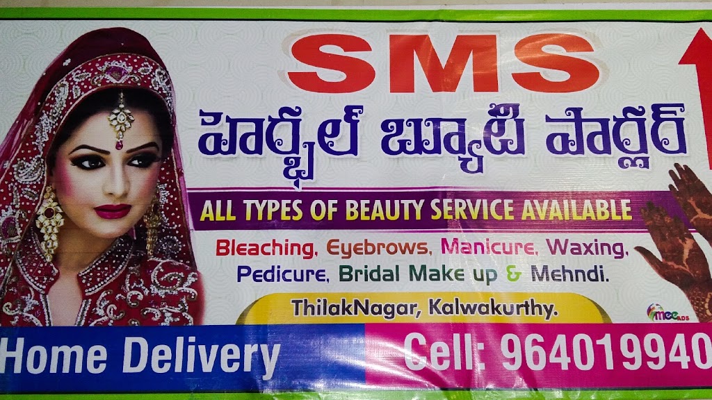 Sms Beauty Parlour