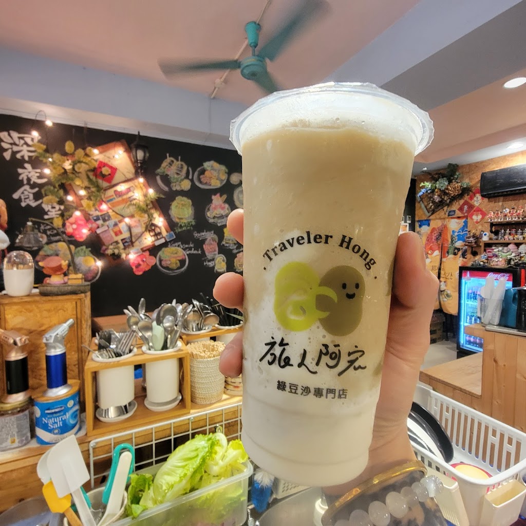 阿宏綠豆沙牛乳員林店 的照片
