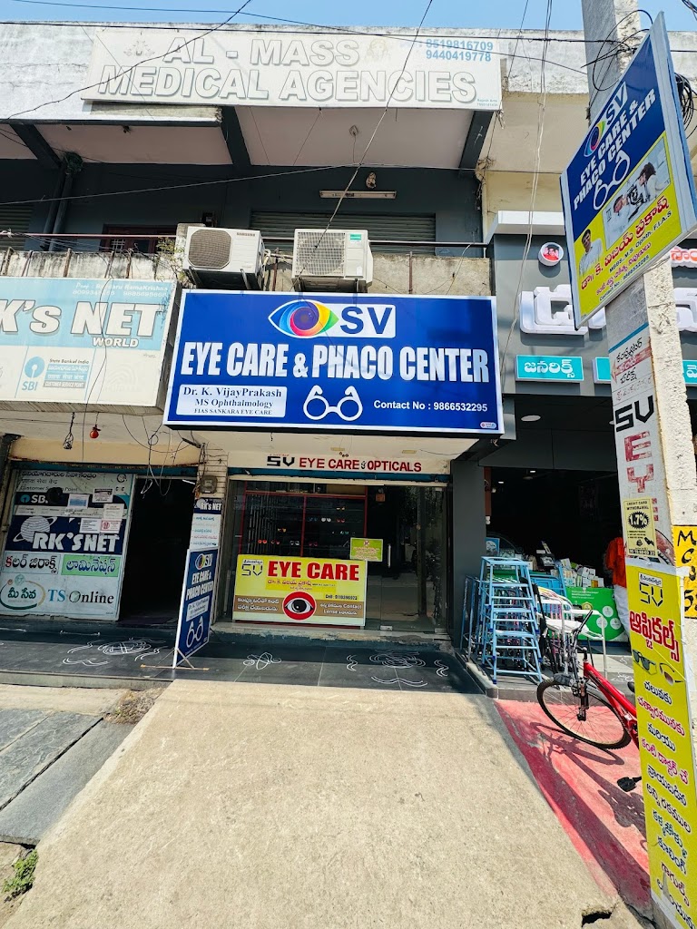 Sv Eye Care Phaco Center