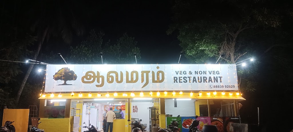 Aalamaram Restaurant Neyveli Ts