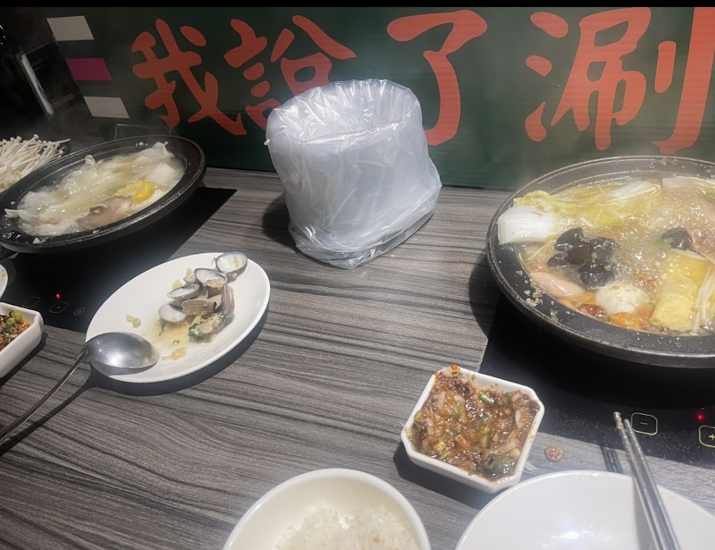 狂一鍋－新莊復興店 的照片