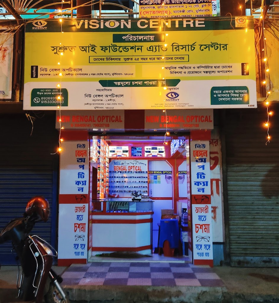 New Bengal Optical