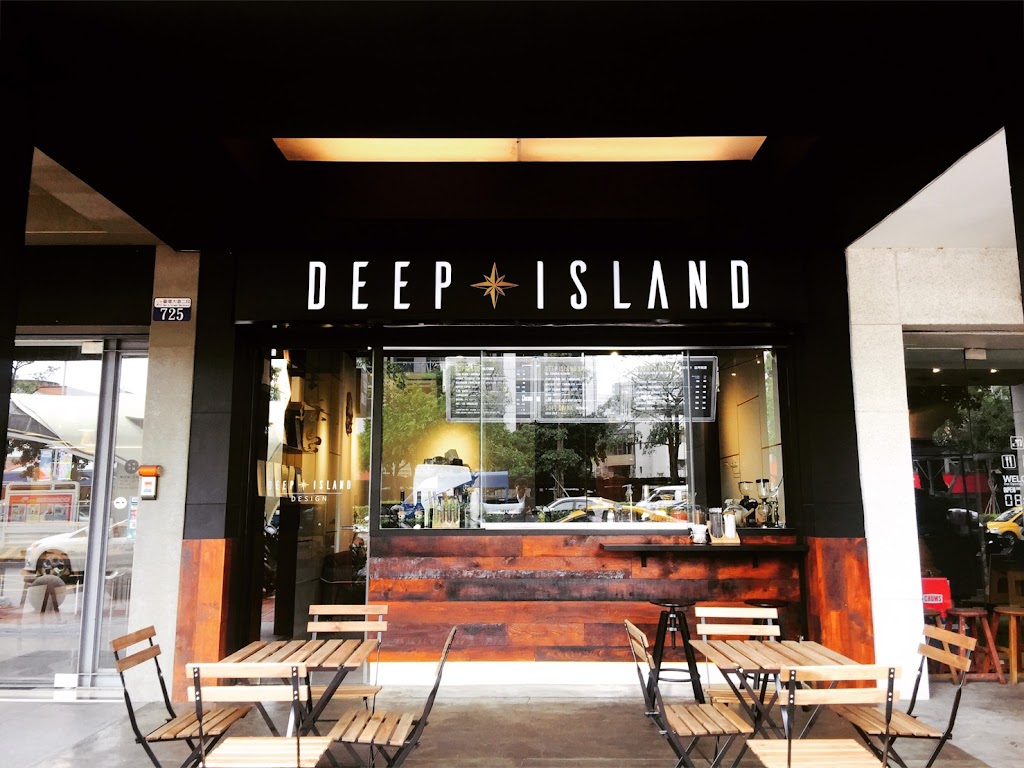 Deep Island Coffee 深島咖啡 的照片