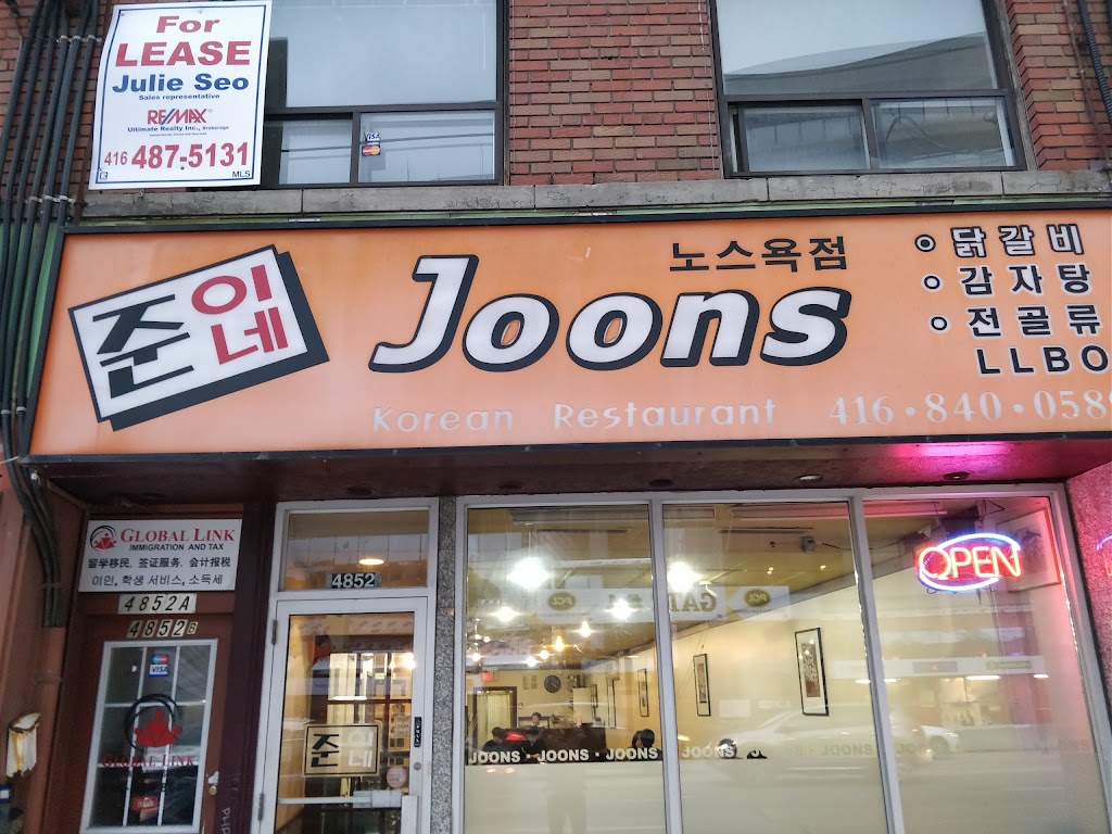 JOONS Restaurant