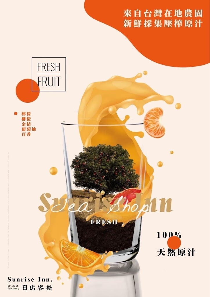 桃園必喝飲料：日出客棧茶飲-小農鮮奶/日出紅 茶/紅茶拿鐵/麥茶/宵夜手搖飲「深夜食堂飲品」（桃園大連店) 的照片