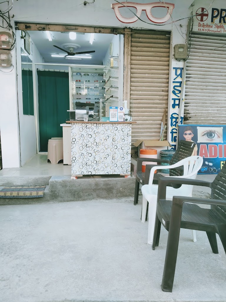 Adilabad Optical