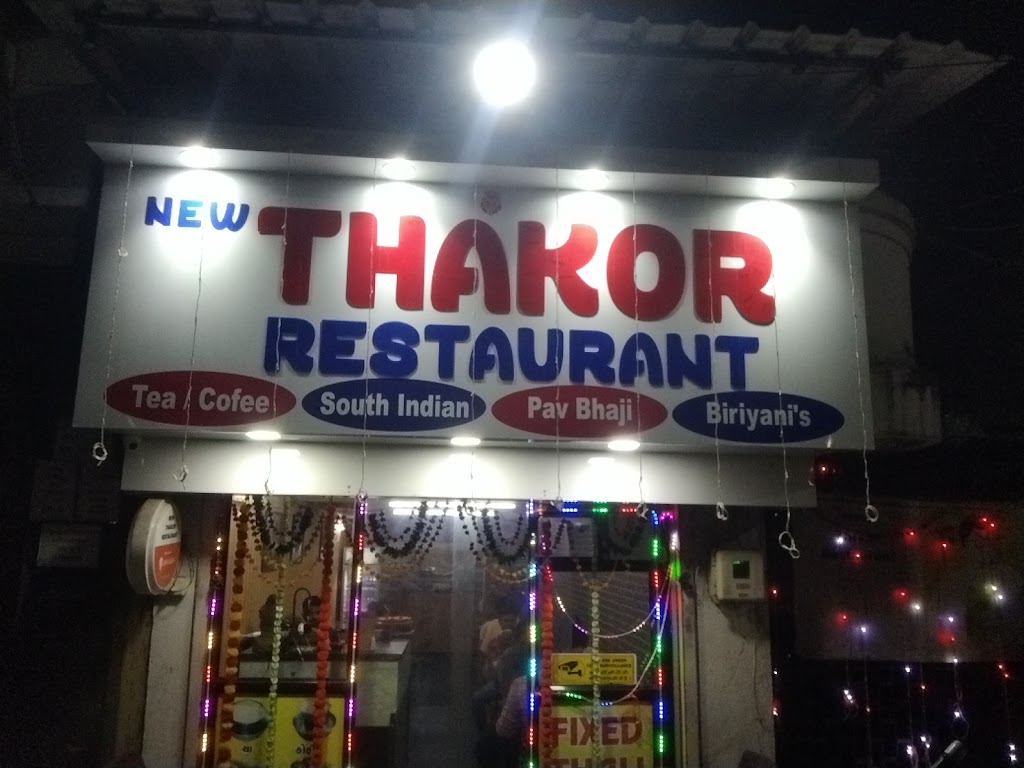 New Thakor Restaurant
