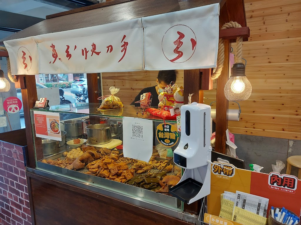 東引快刀手 光復店 的照片