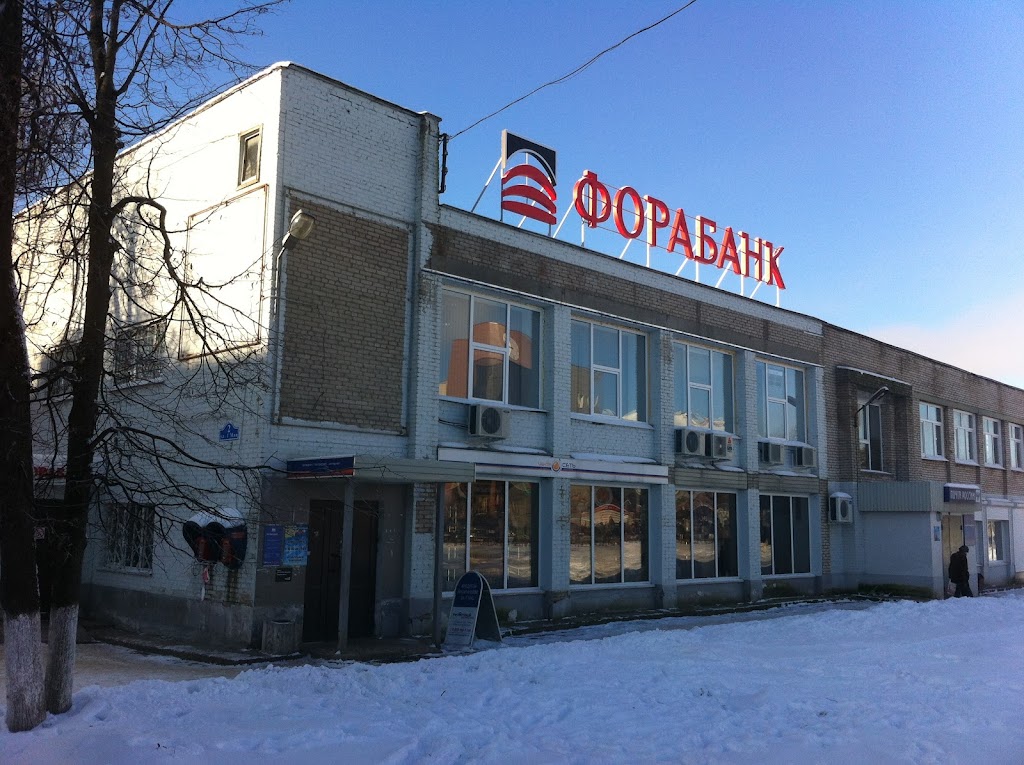 Фора-Банк