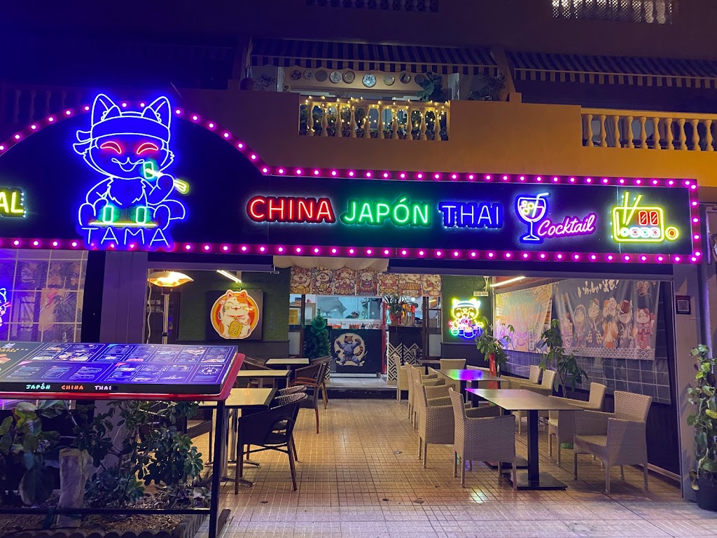 Restaurante Oriental Tama