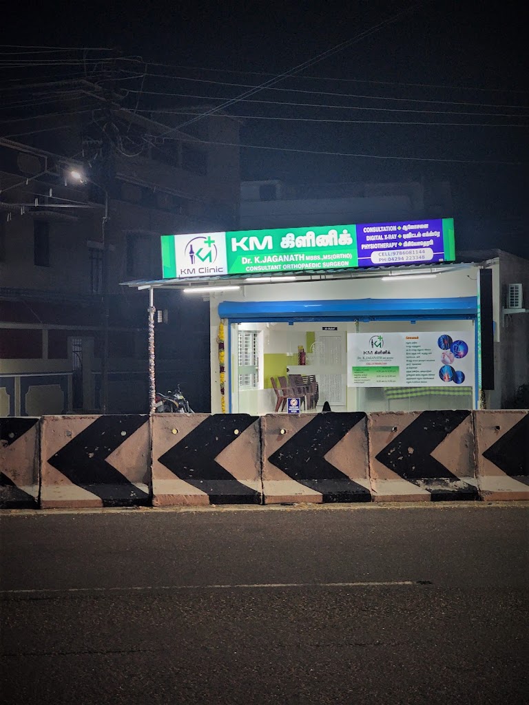 Dr. Km Clinic Perundurai