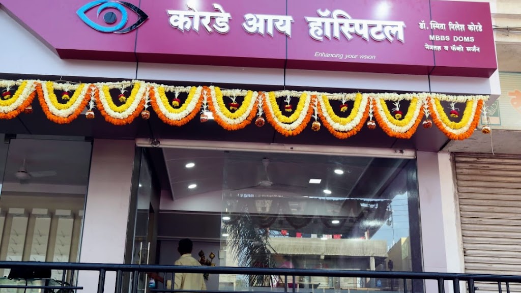 Korde Eye Hospital