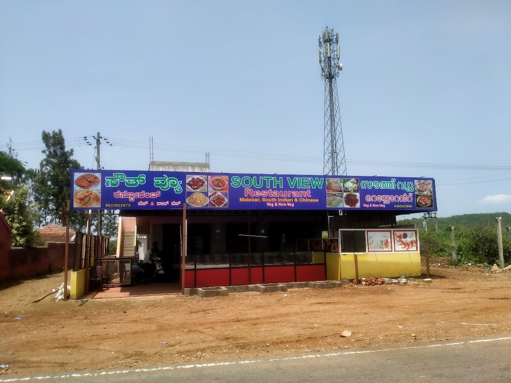 South View Restaurant