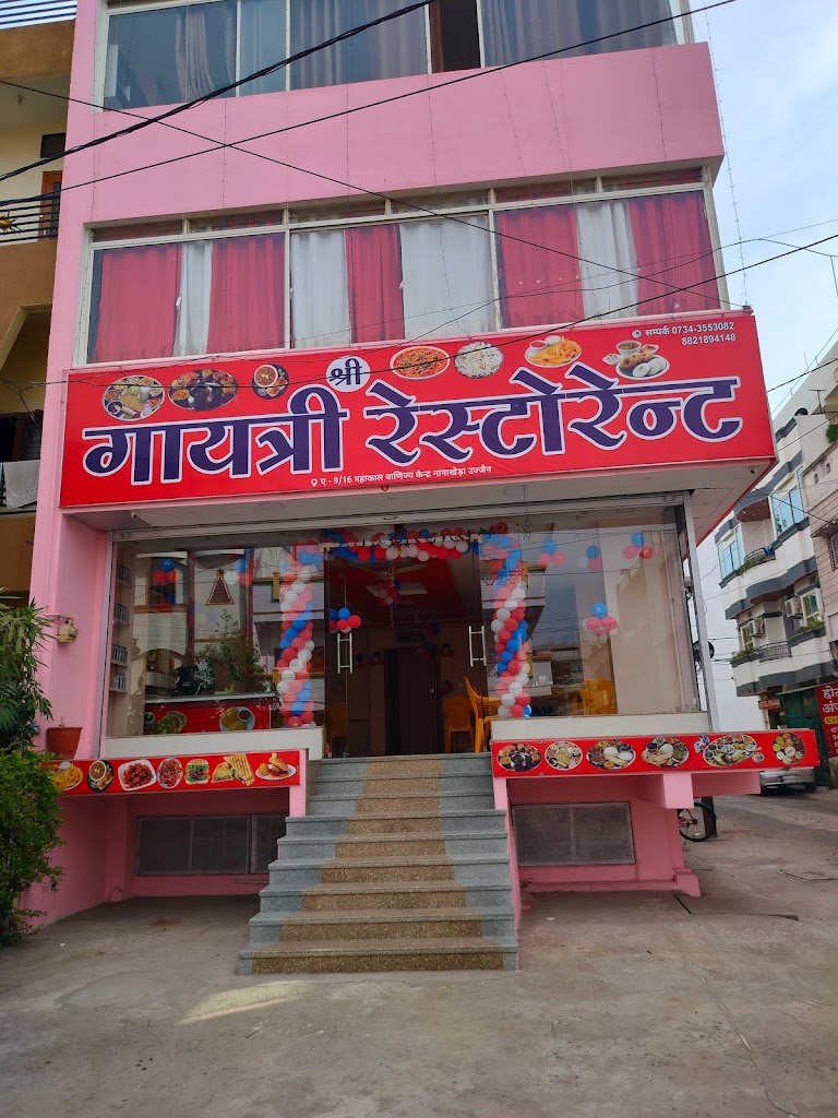 Gayatri Restaurant Ac Rooms Ac Non Ac
