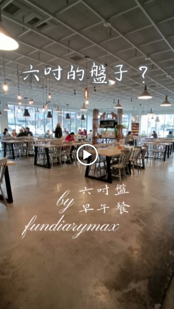 六吋盤早午餐-屏東建豐店 的照片