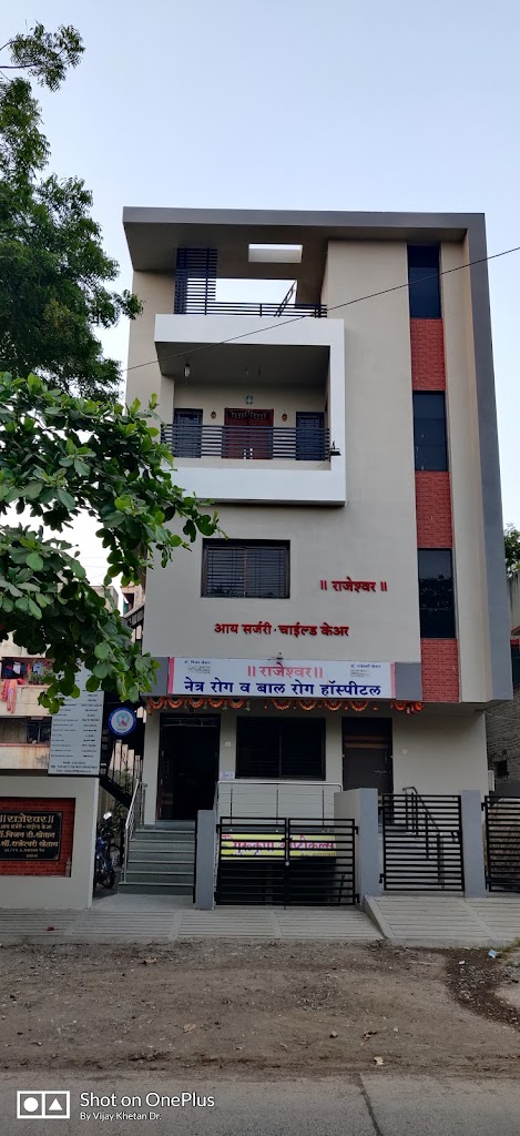 Rajeshwar Hospital Eye Surgery Child Care