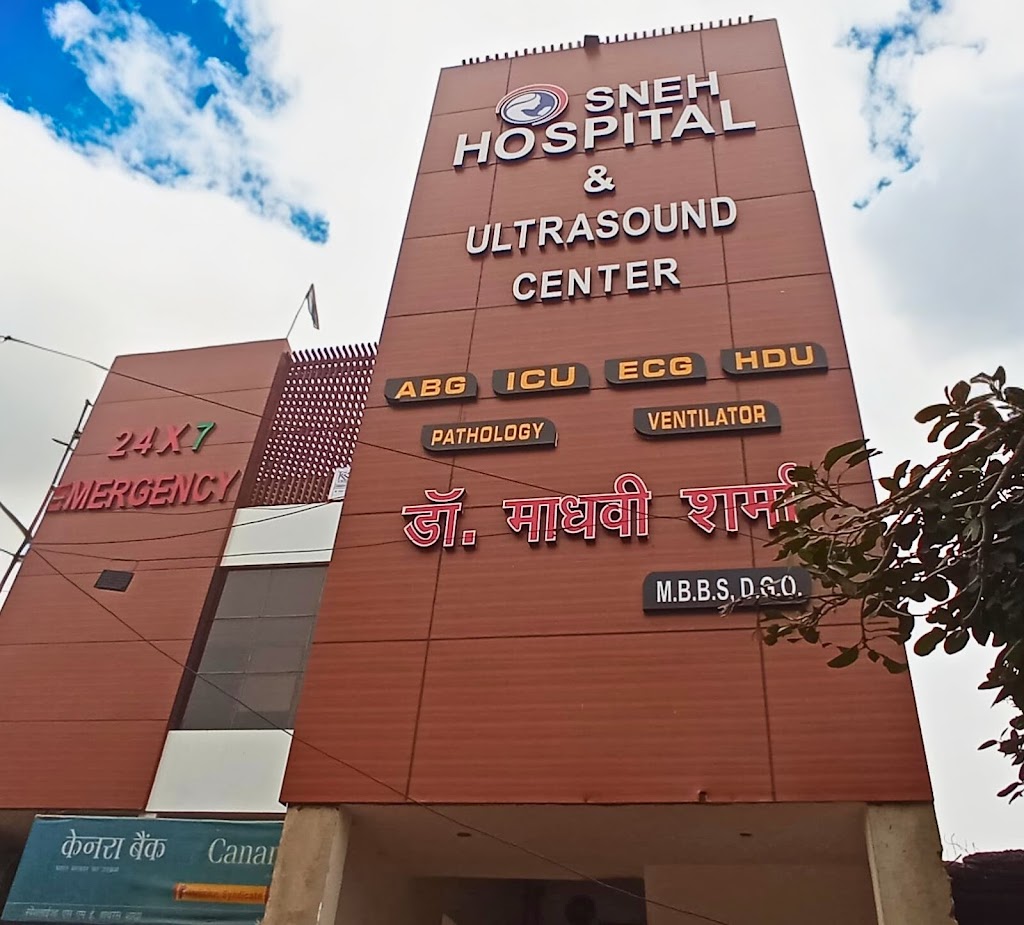 Dr. Sneh Hospital And Ultrasound Center
