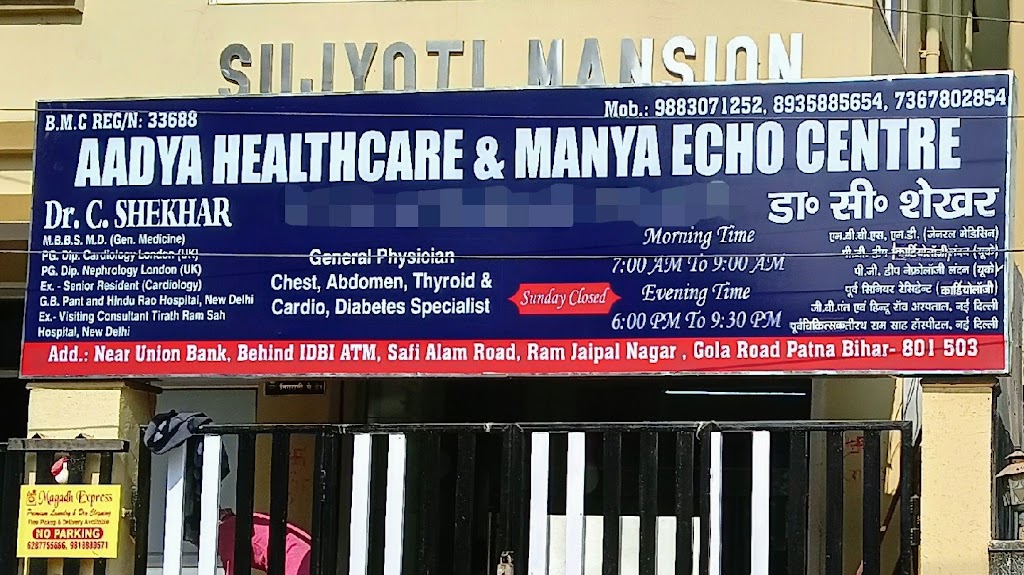 Dr. Dr C Shekhar Aadya Healthcare