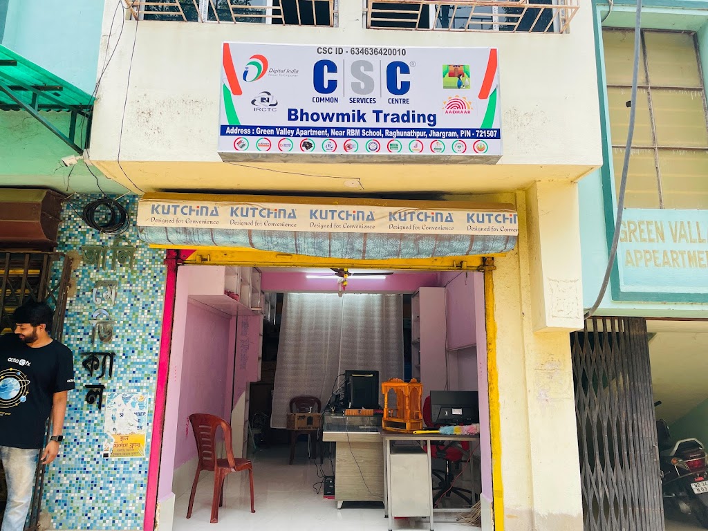 Common Service Center