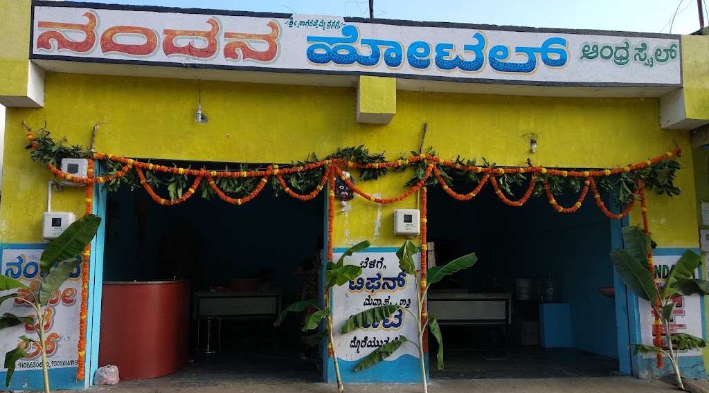 Nandana Hotel Andhra Style